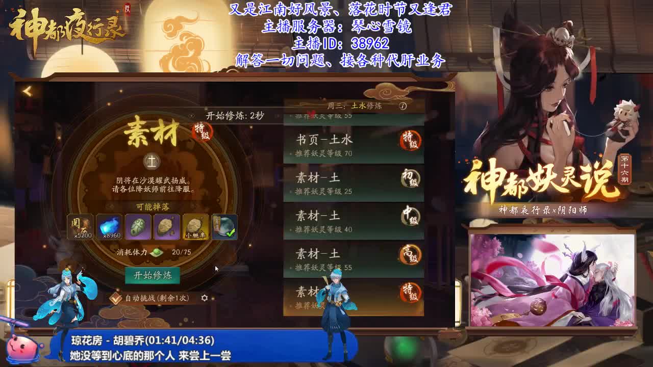 琴心区收哈士奇！