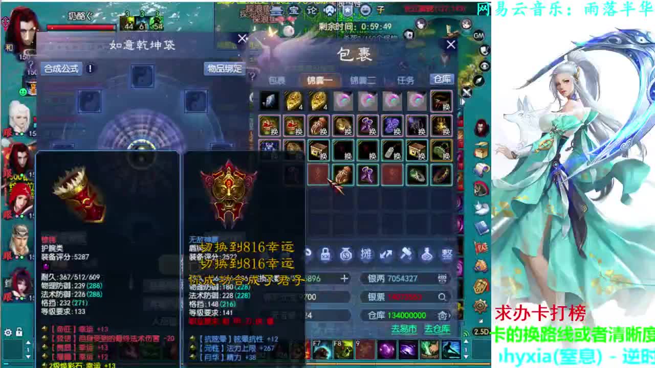 射手关宁 第2段