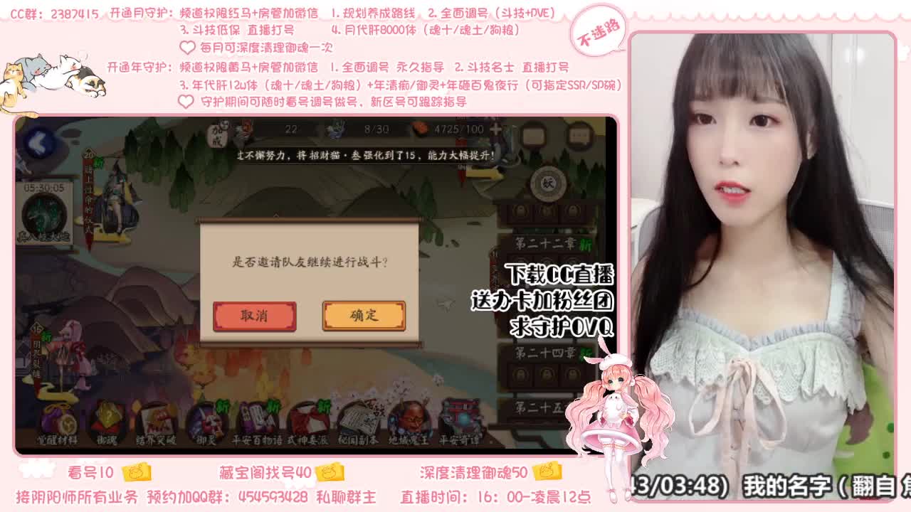 守护业务了解一下哟~ 第1段
