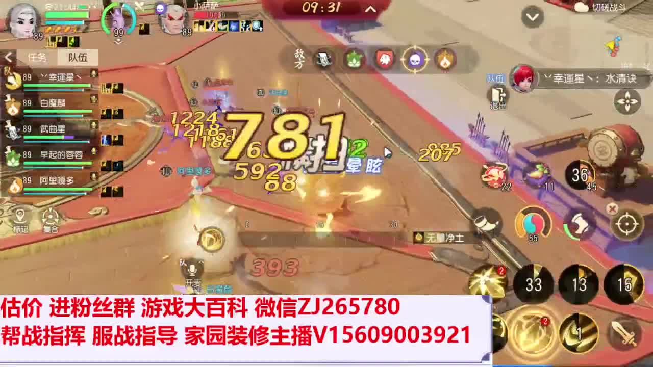 跨服开干~~ 第1段