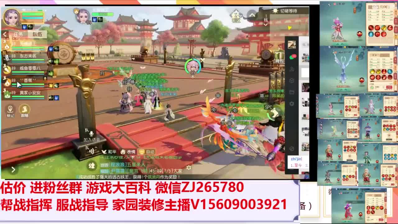 跨服开干~~ 第2段