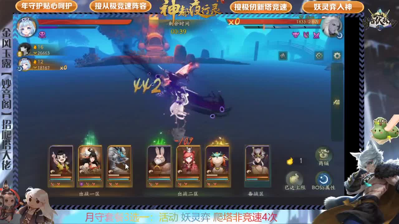 免费鸿蒙，需要联系 第1段