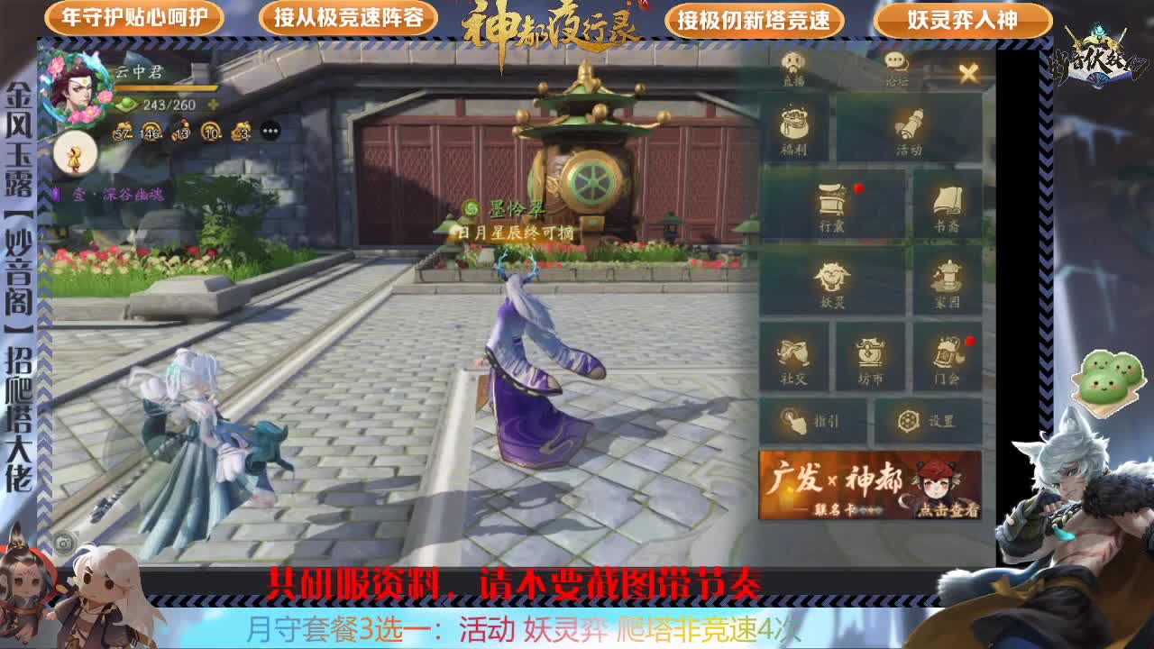 免费鸿蒙，需要联系 第2段