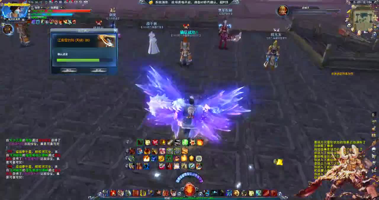 老干部荒火 第1段