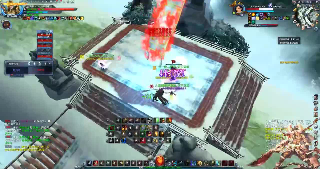 老干部荒火 第2段