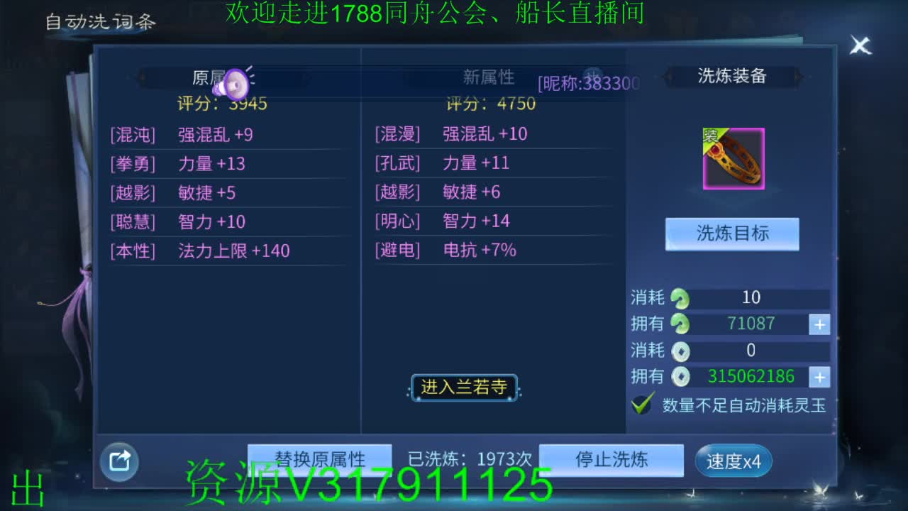 收破雾珠专业户 第1段
