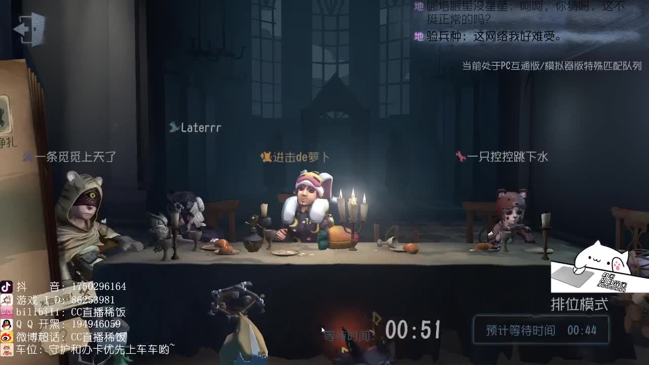 我可能玩了假的前锋 第1段