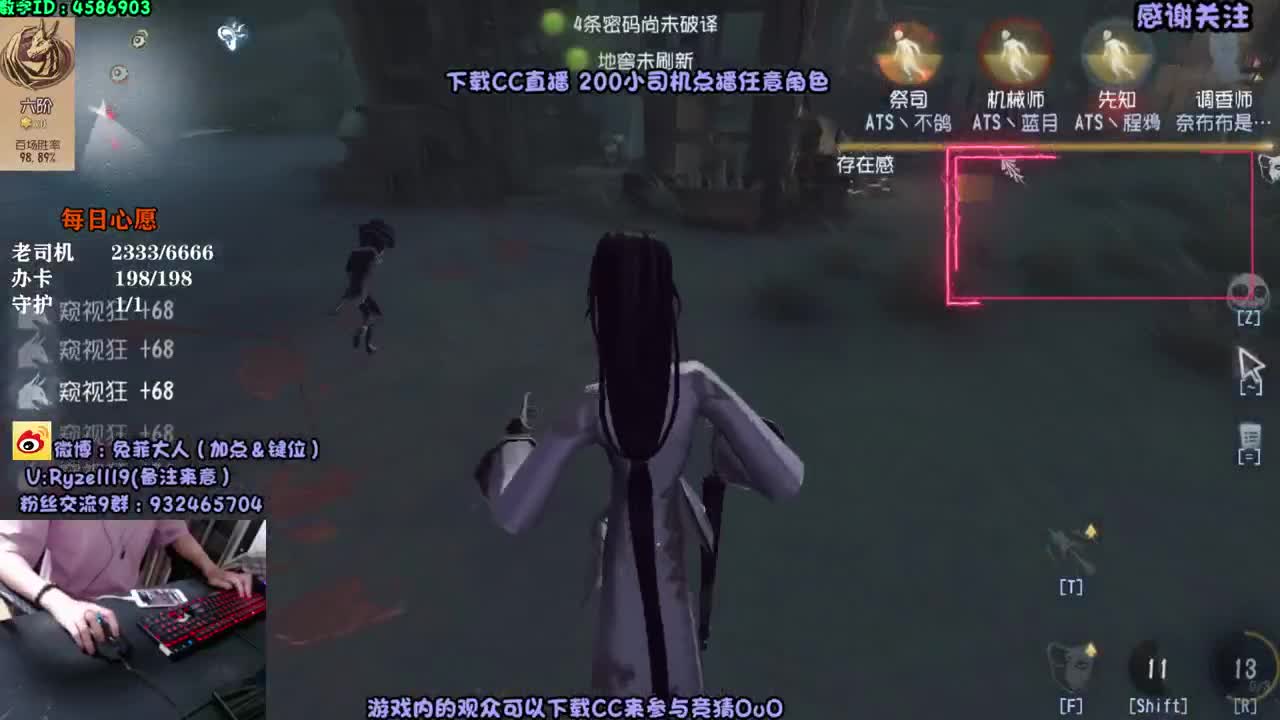 深夜监管教学~ 第2段