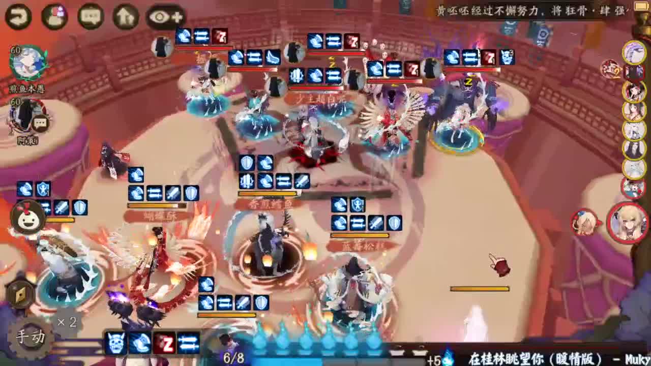 无清姬无头1000分大杀四方！ 第2段
