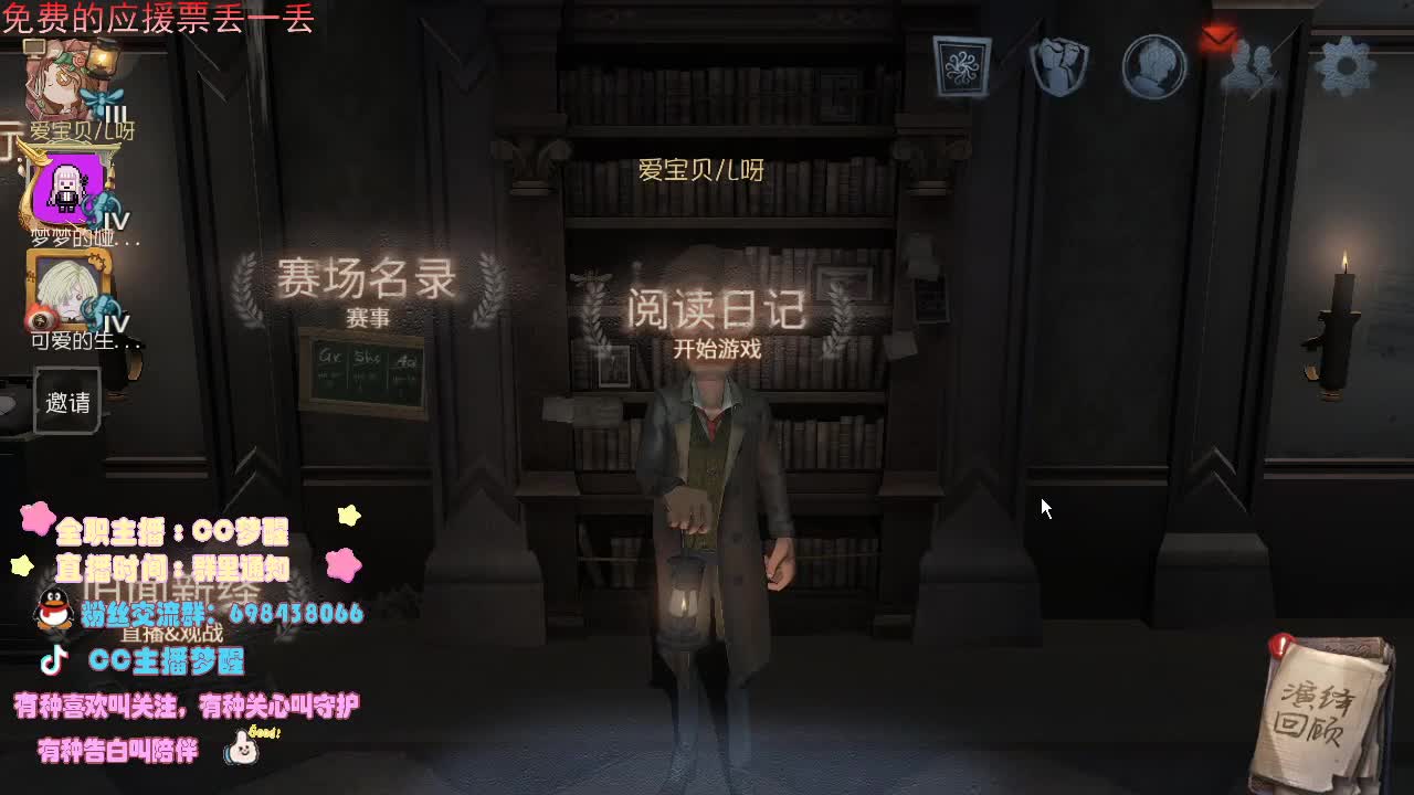 一辈子太久，只争朝夕如何。 第2段