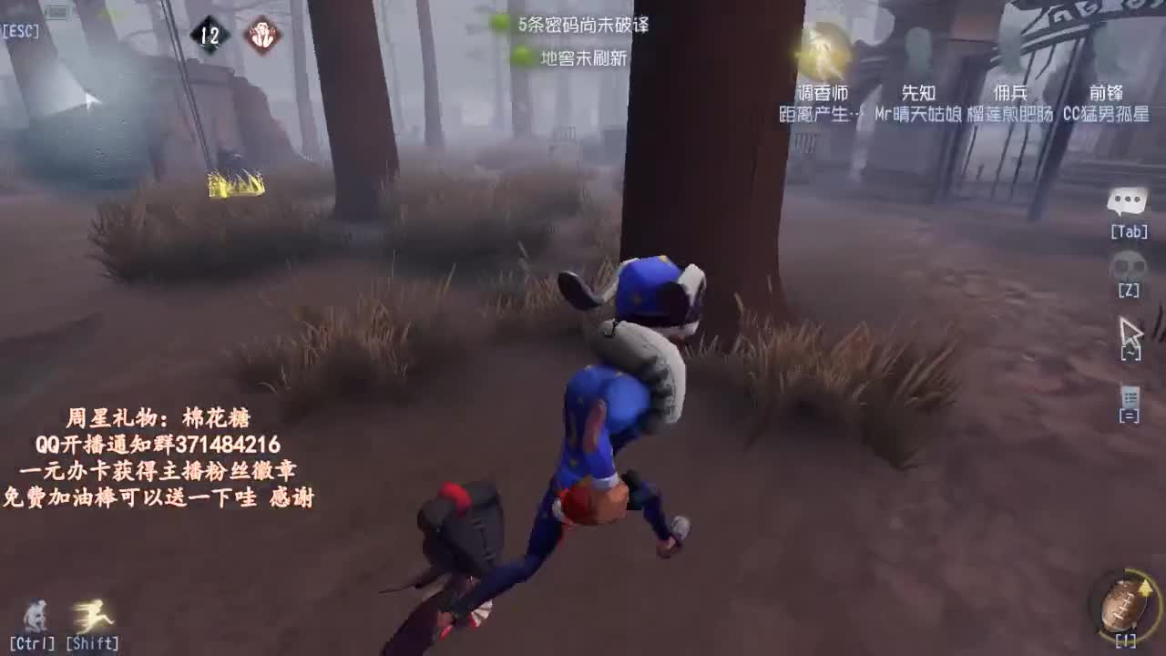 深夜好哇~ 第1段
