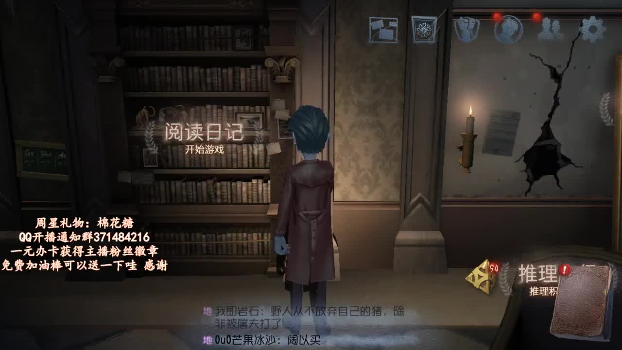 深夜好哇~ 第2段