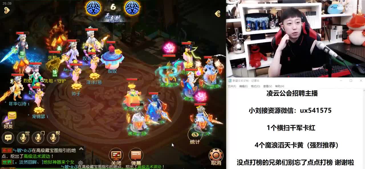 免费接所有资源 第1段
