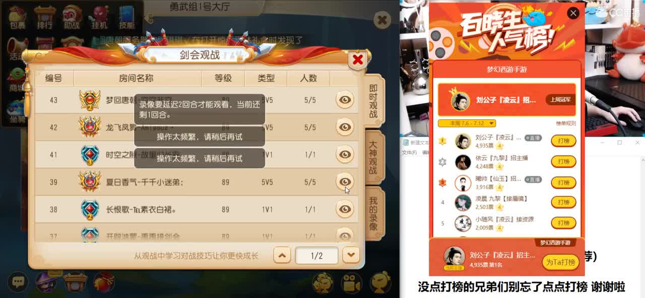 免费接所有资源 第2段