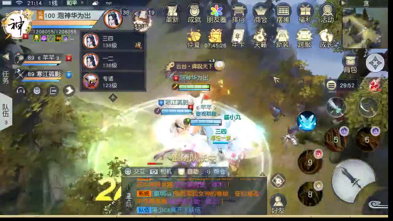 爱你呀 第1段