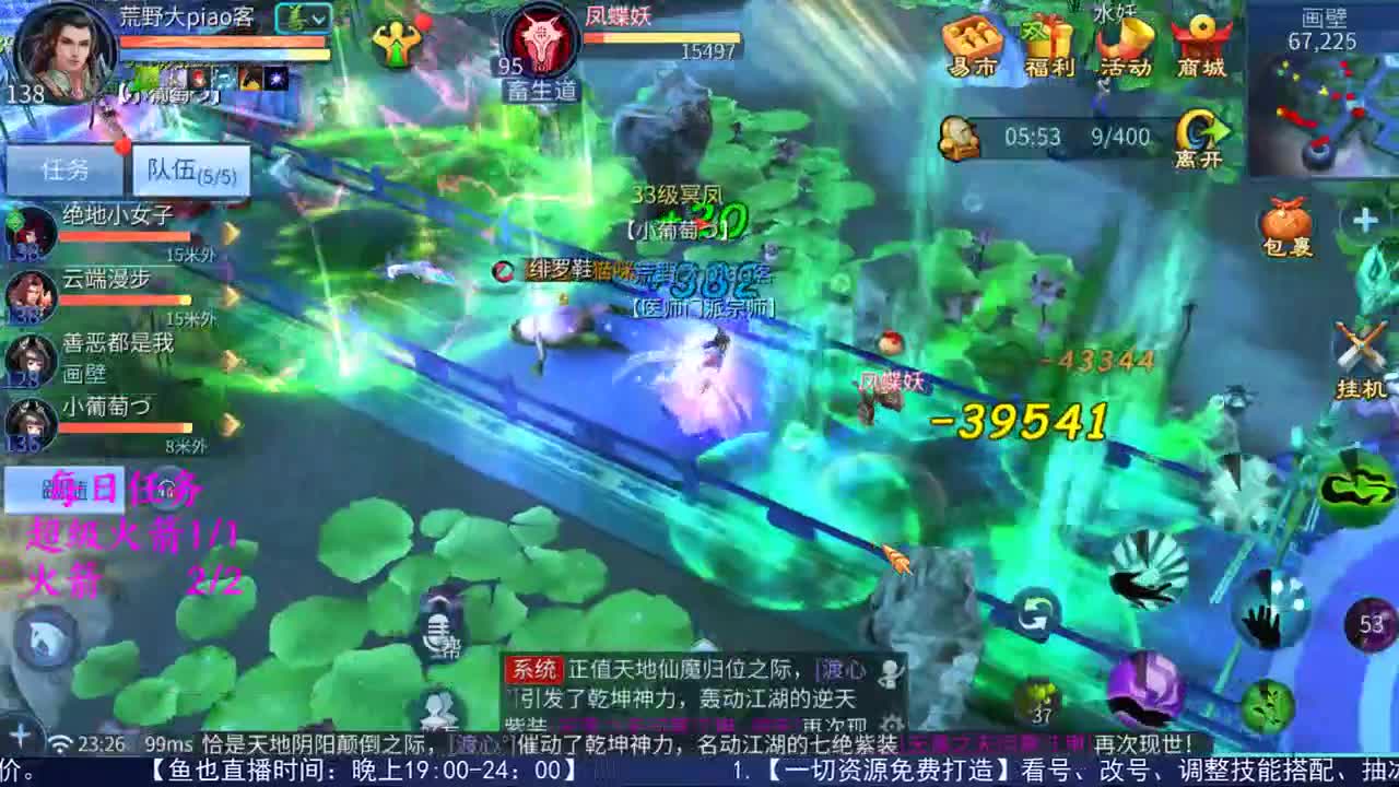 感性鱼也 在线估号 第2段