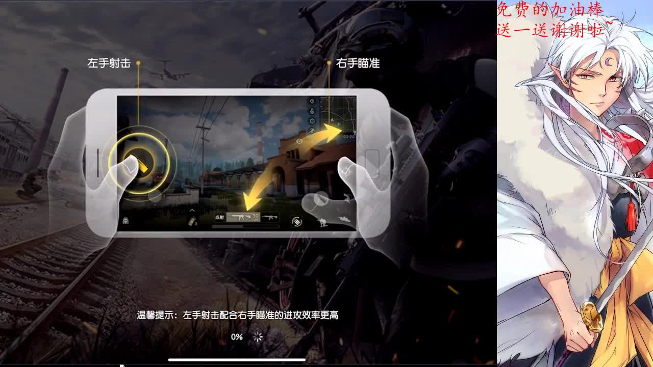 爱你是真心话，等你是大冒险 第1段