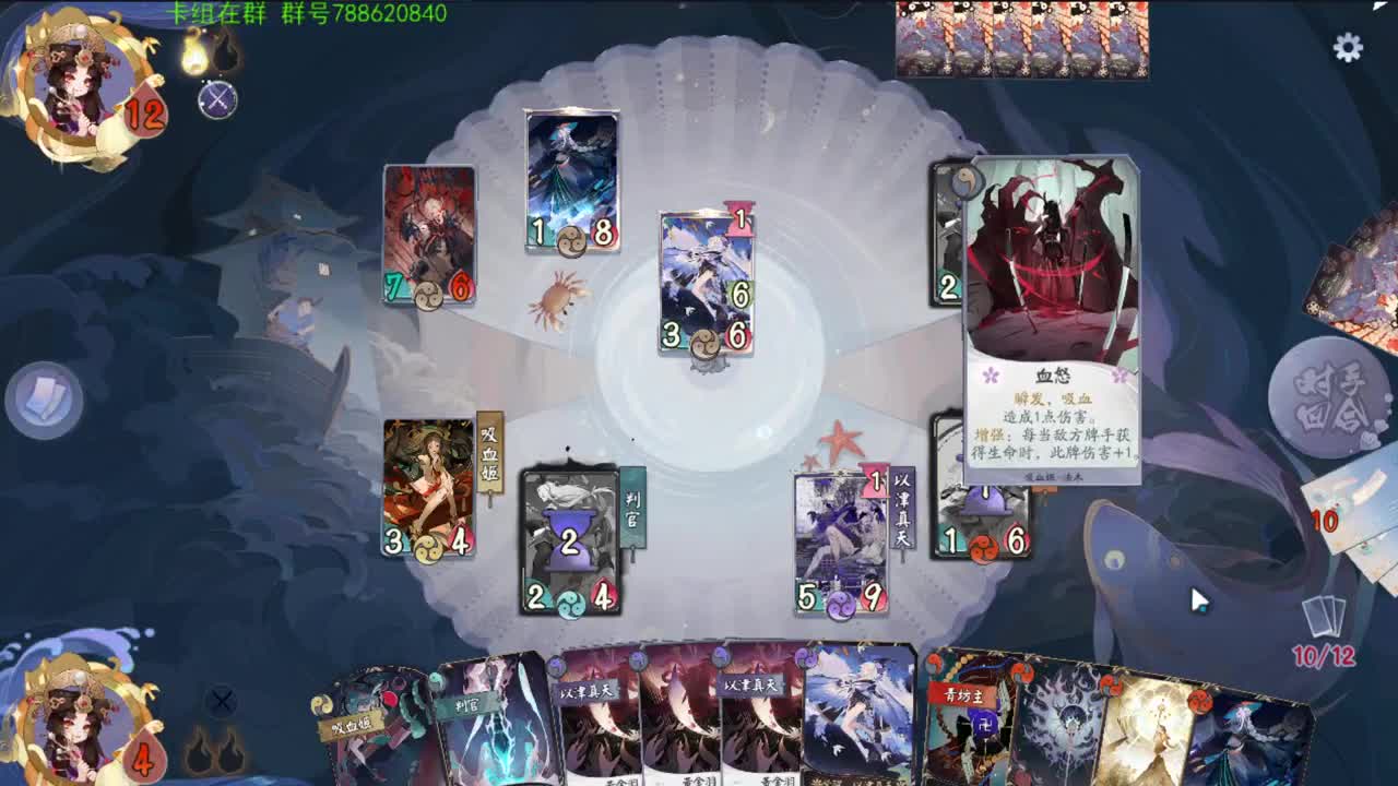 吸血姬拍了拍你，要奶不？ 第1段