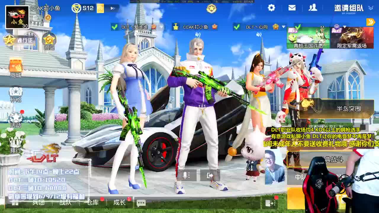 AK大帝 第2段