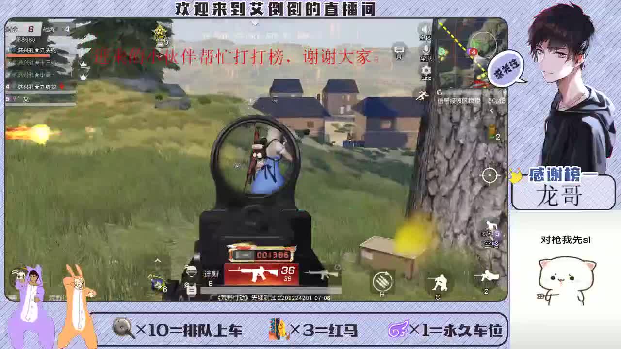白茶清华无别事！ 第1段