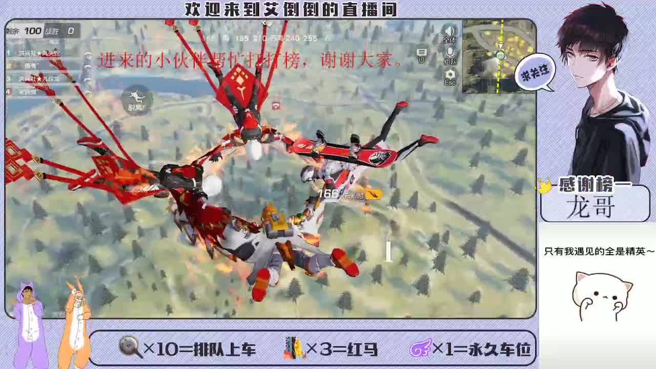 白茶清华无别事！ 第2段