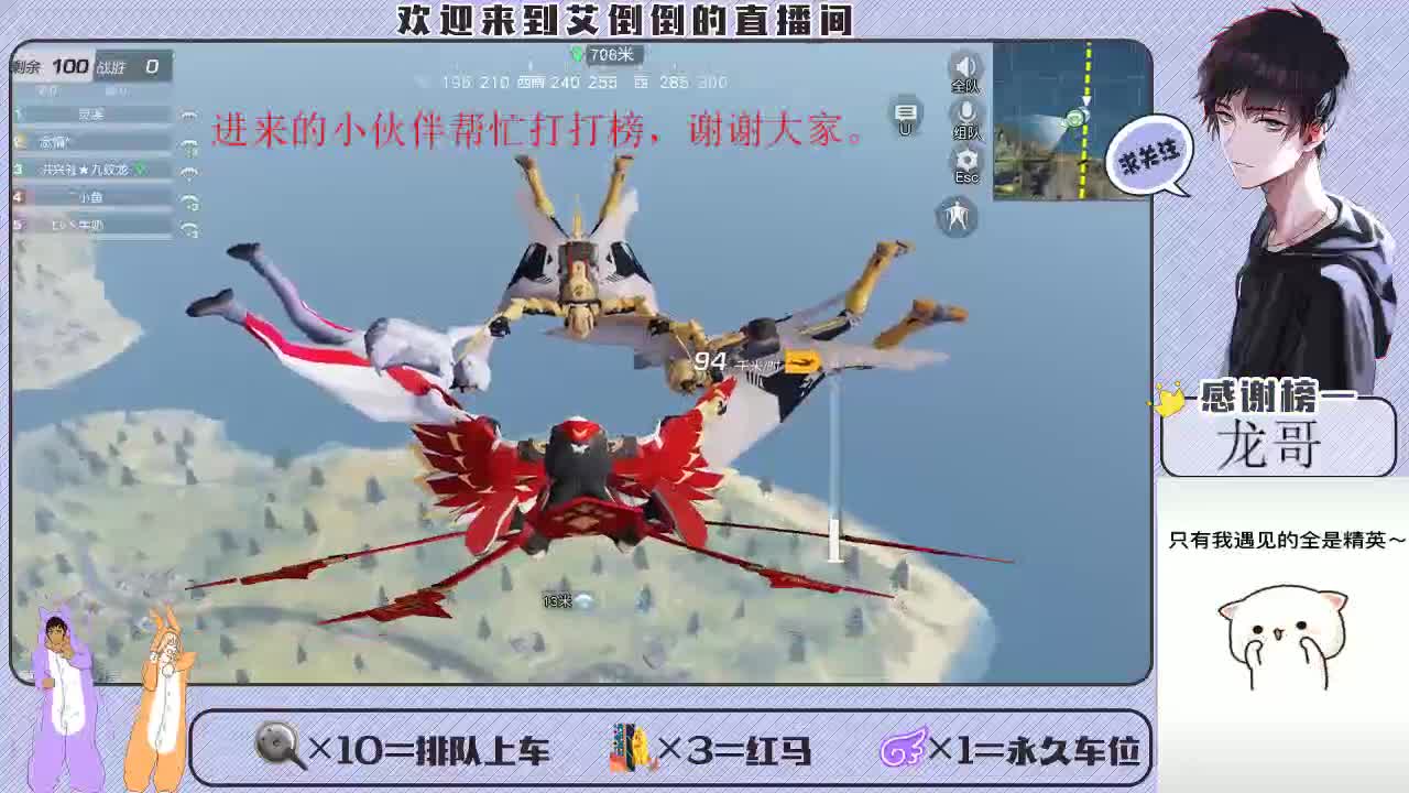 白茶清华无别事！ 第3段
