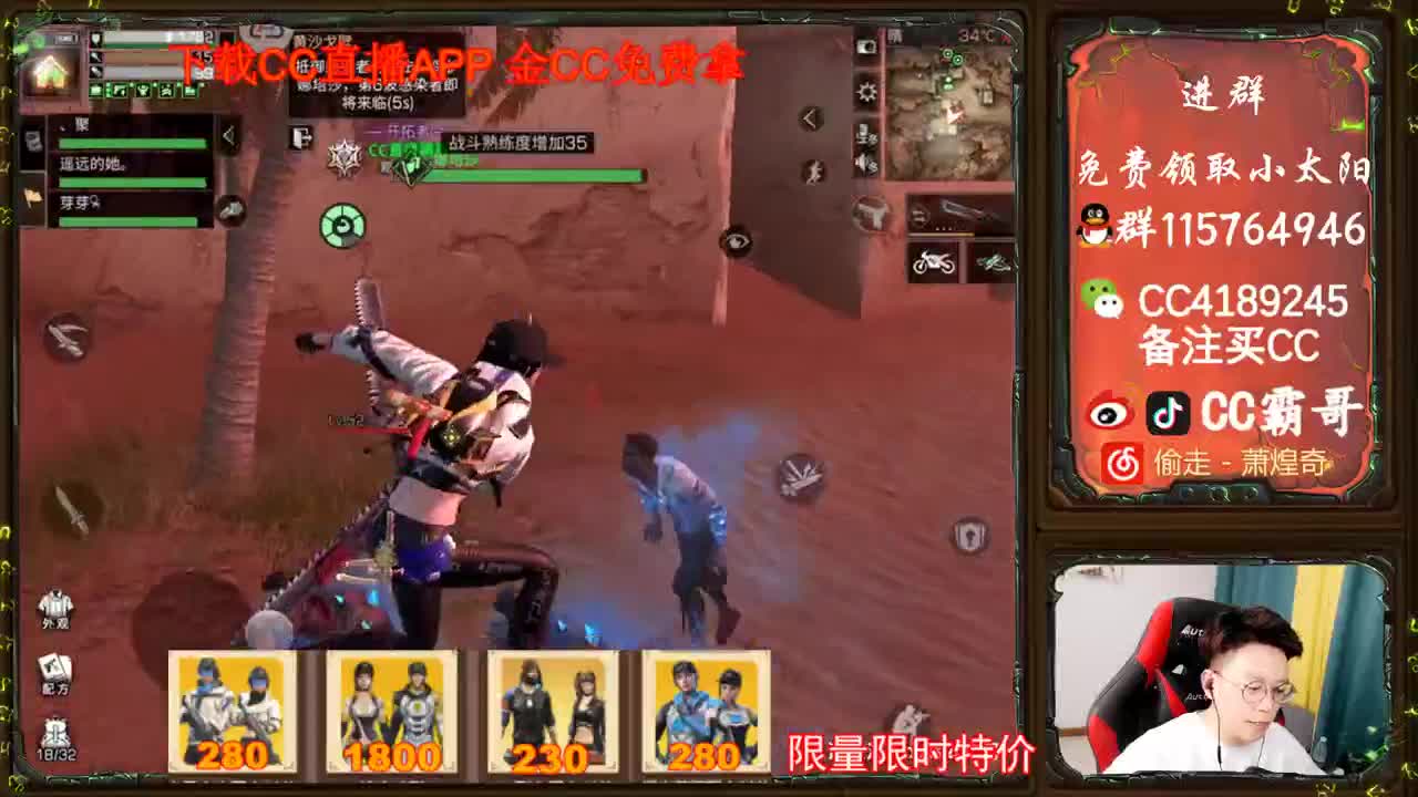 末日蓝C270 第1段