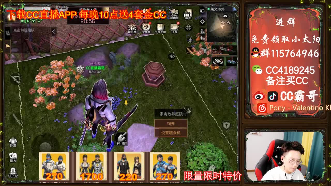 末日蓝C270 第3段
