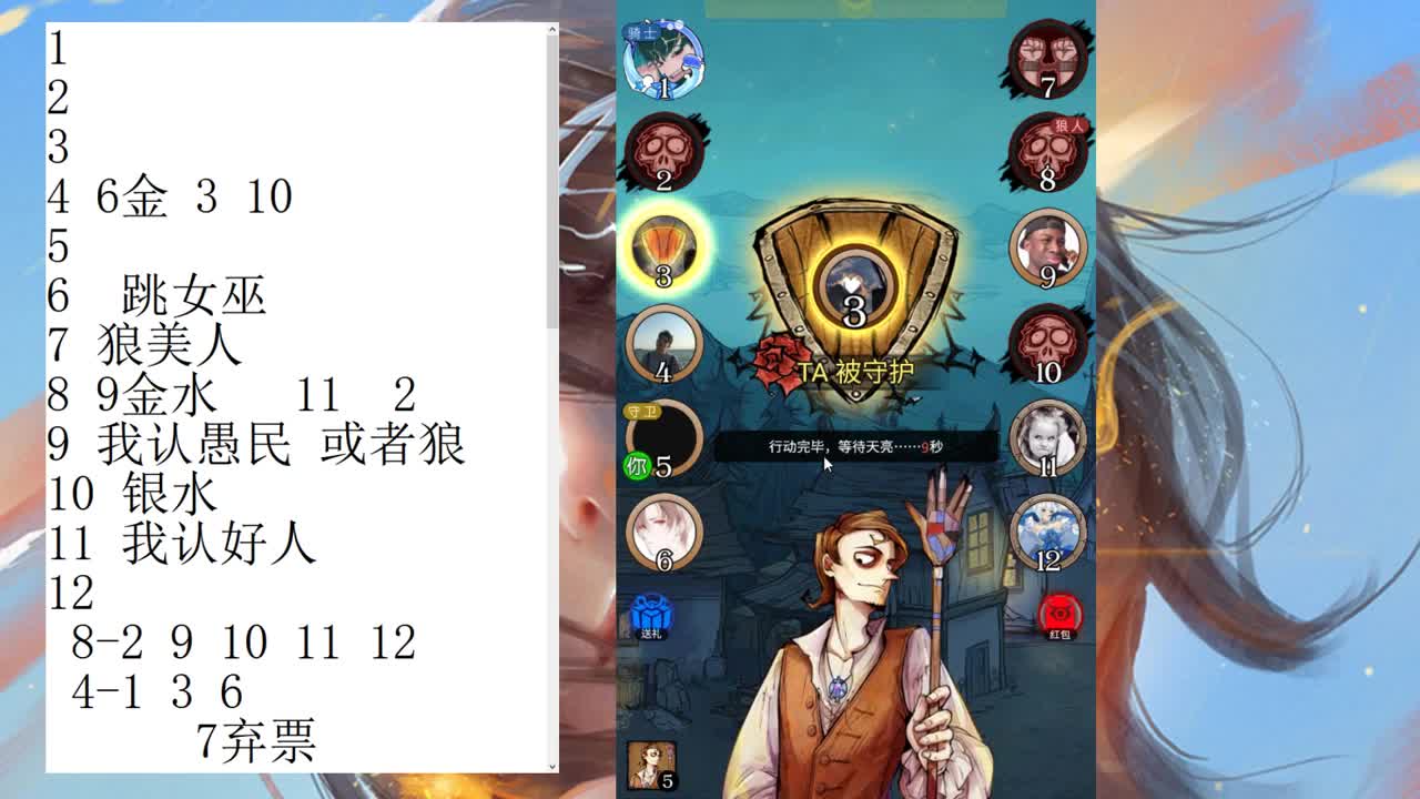 78：又是勤劳的一天 第2段
