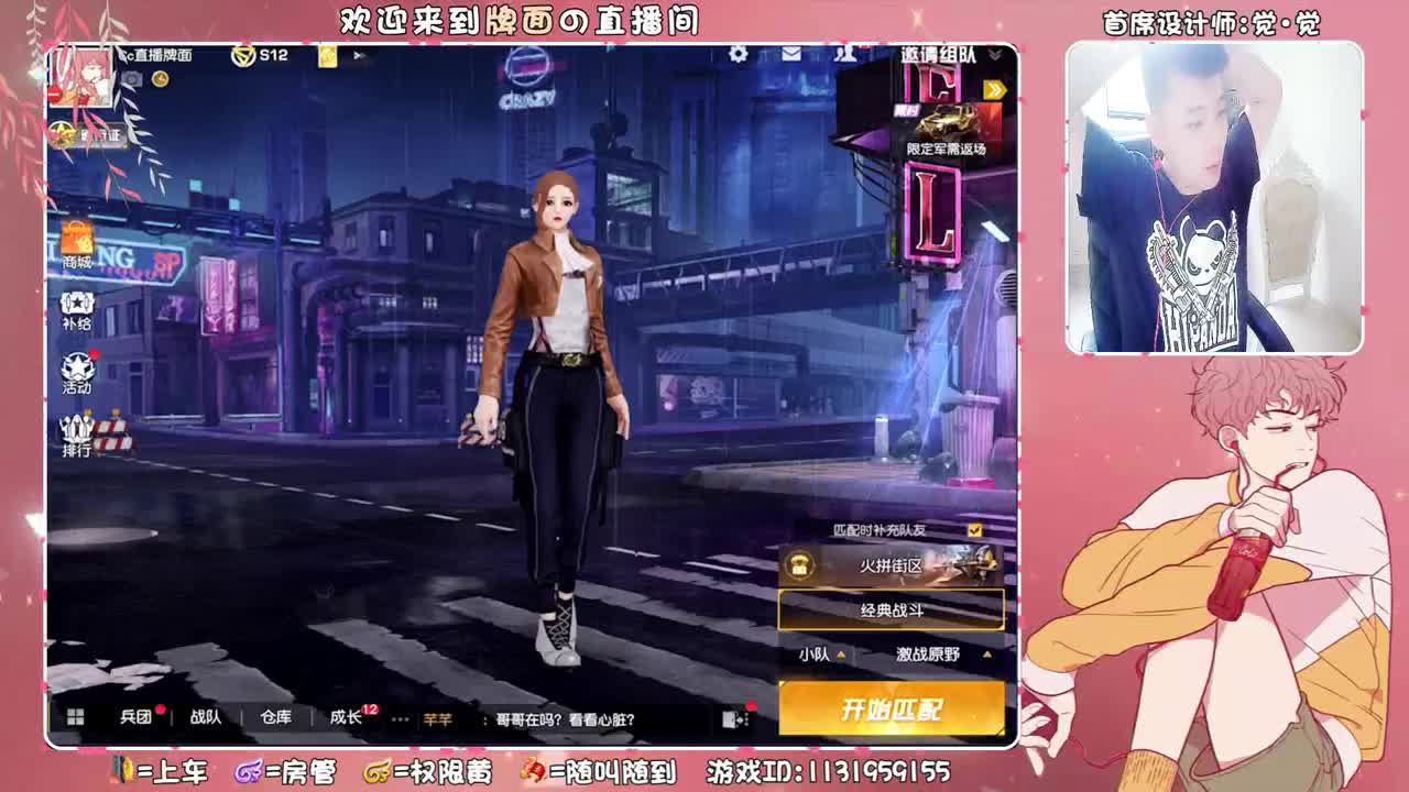 军火联盟（今晚 三场比赛）A组！