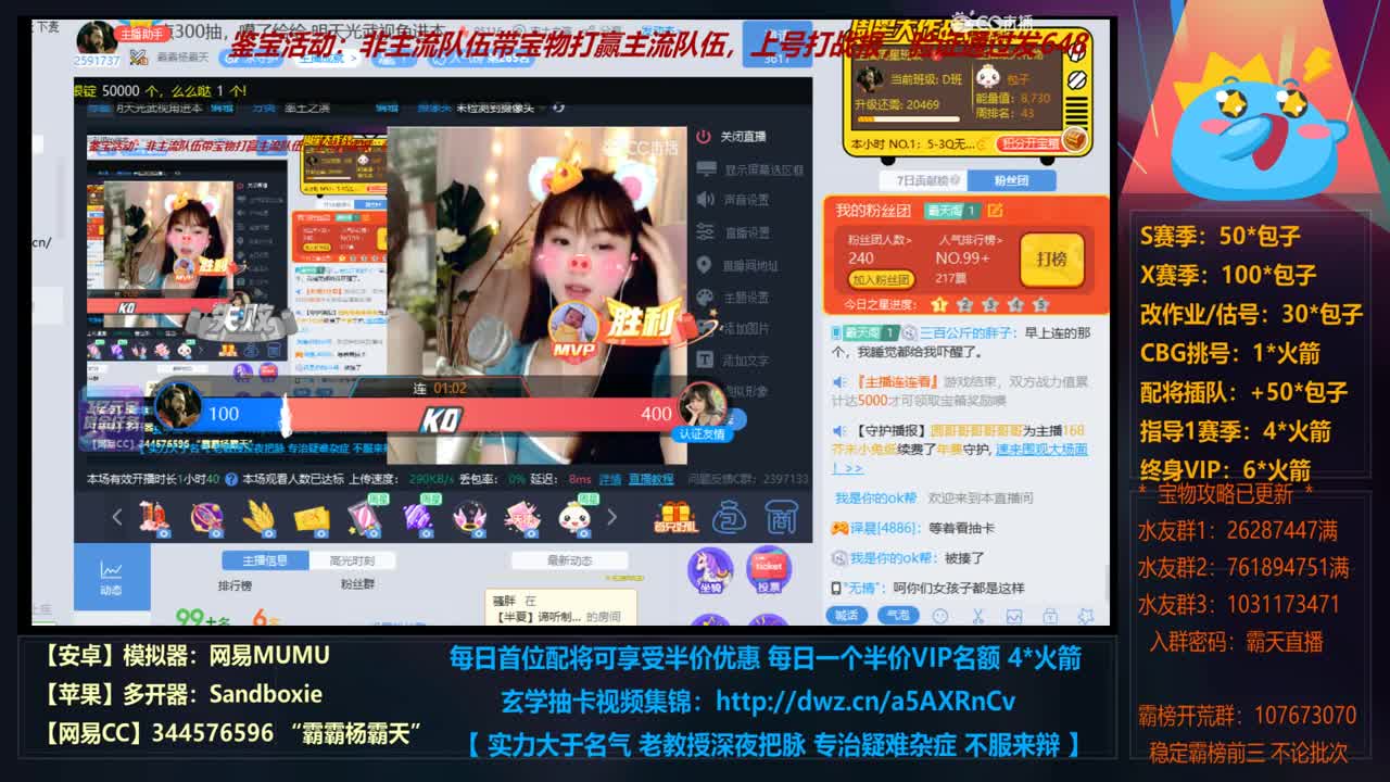 晚0点300抽，噶了给给 明天光武视角进本 第1段