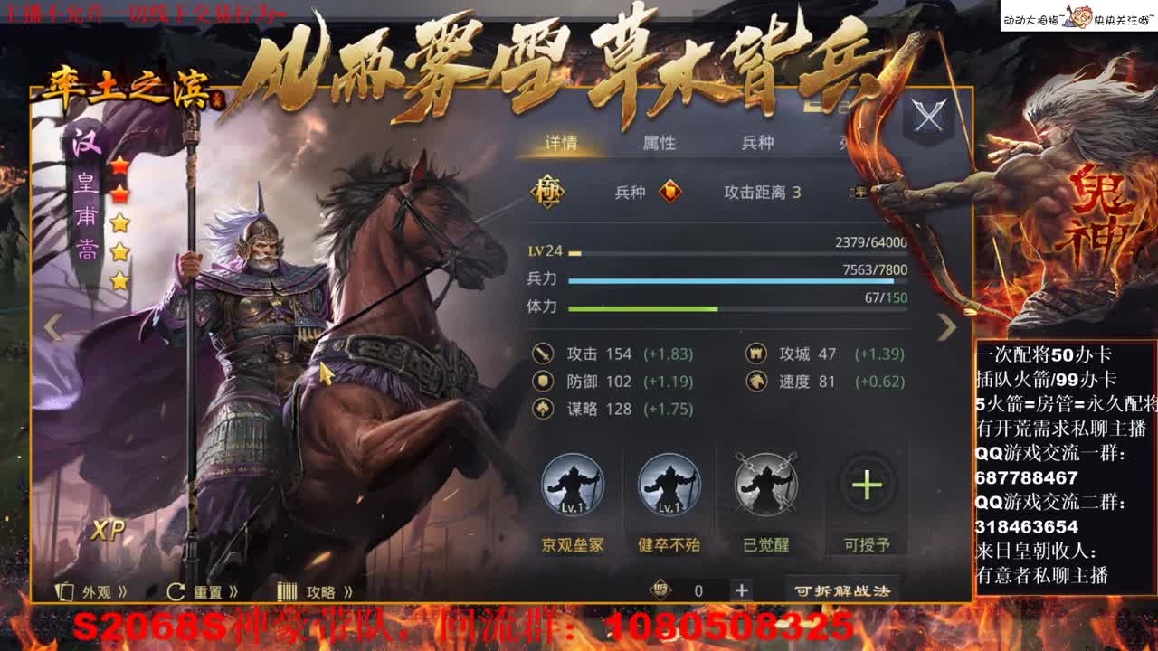 [性感五月]今晚继续肝... 第2段