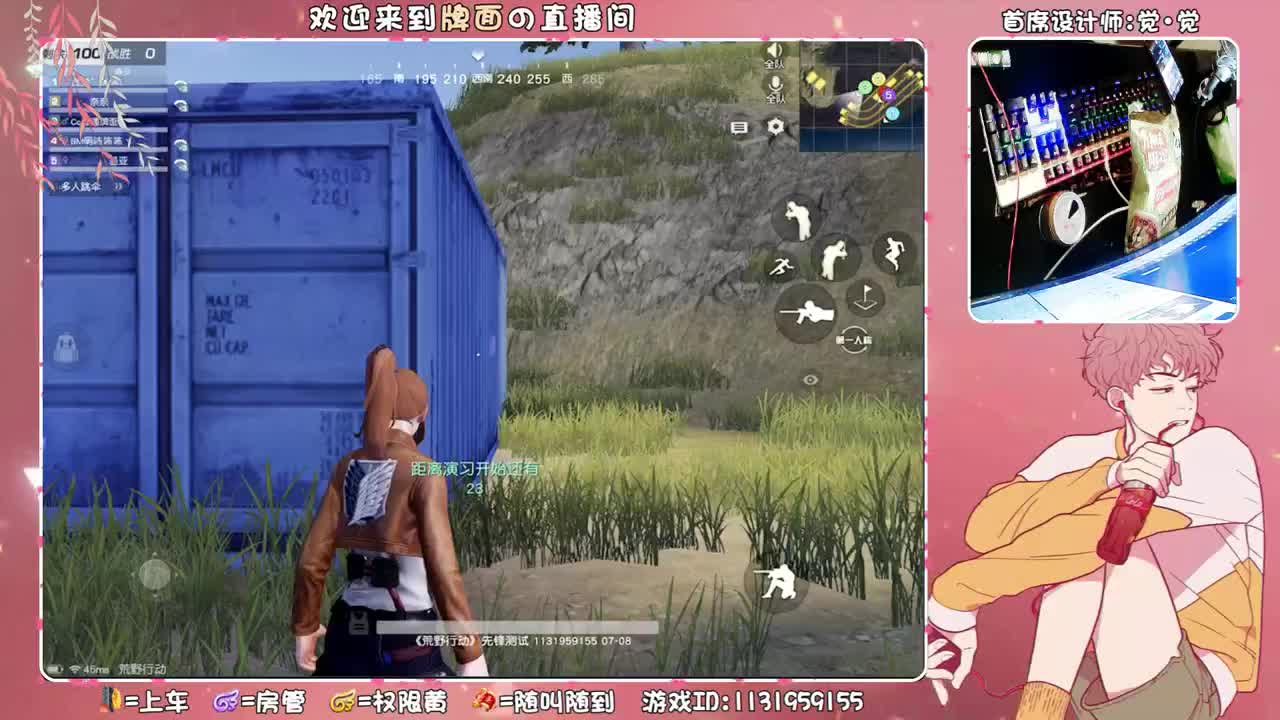 军火联盟（今晚 三场比赛）A组！ 第2段