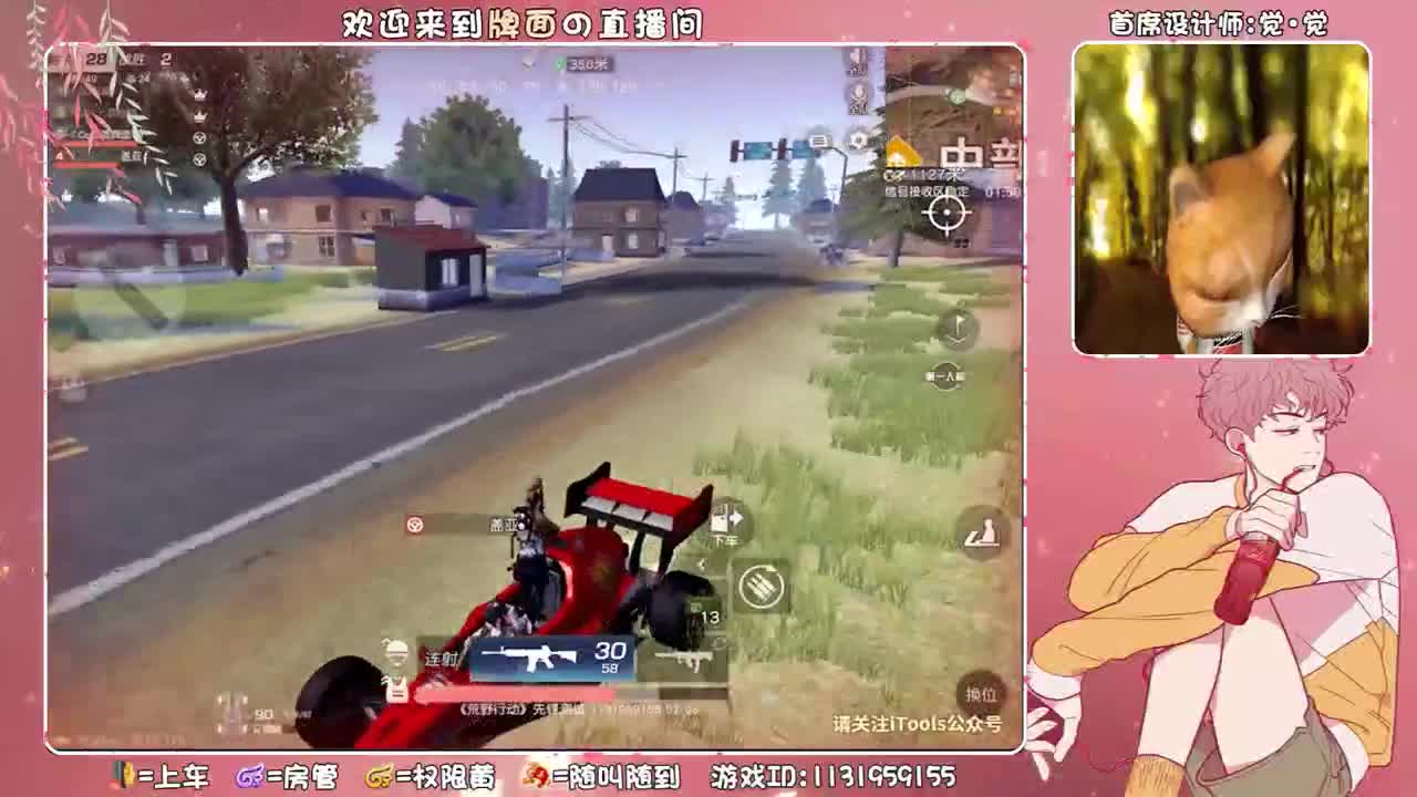 军火联盟（今晚 三场比赛）A组！ 第3段