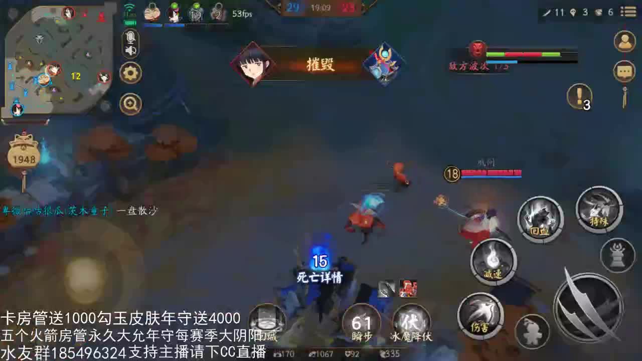 国服第一路人王 第1段