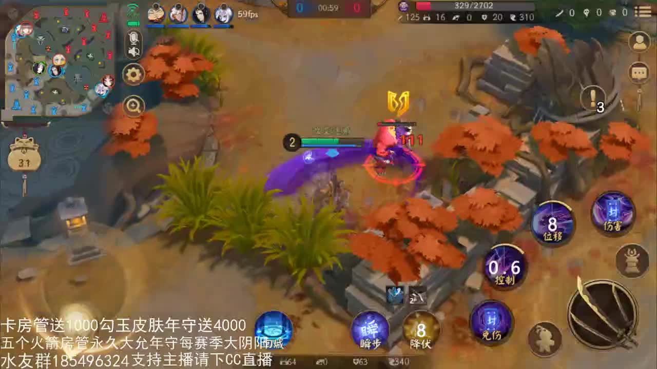 国服第一路人王 第2段