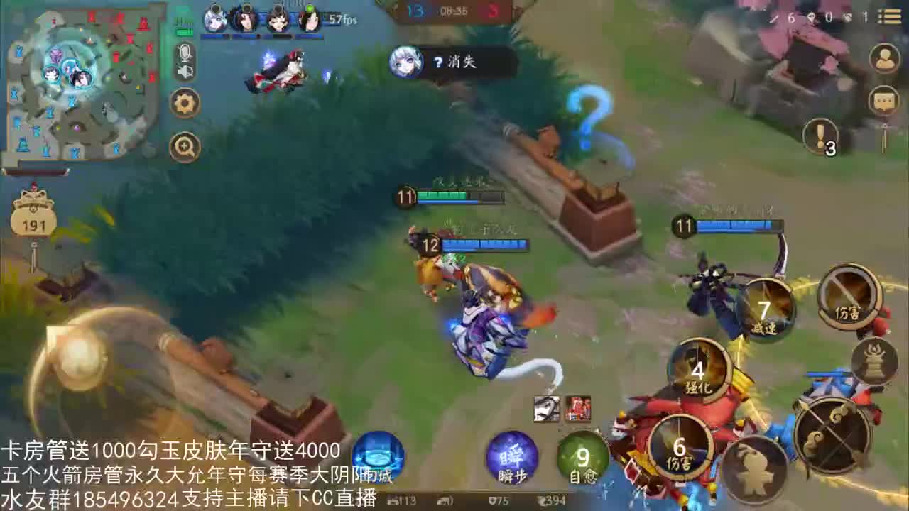 国服第一路人王 第3段