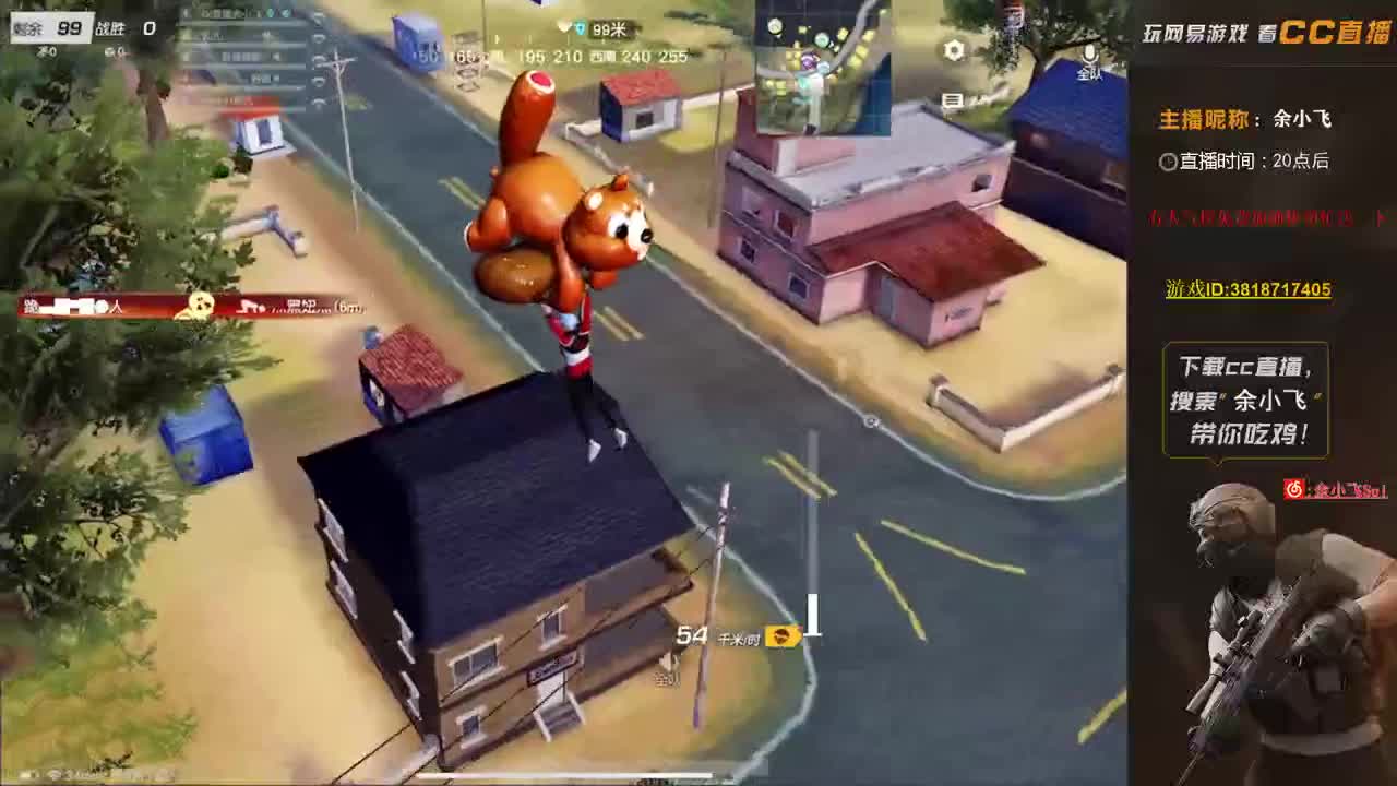 余小飞: 晚风 第2段