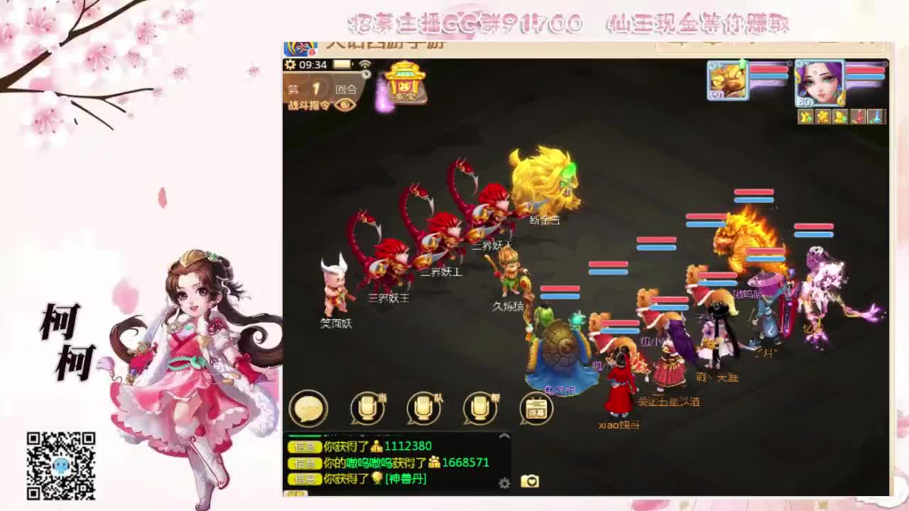 挖宝  鉴定  日常 第2段