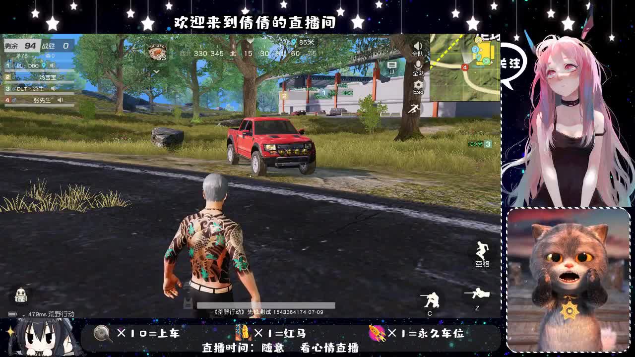 最迷人的最危险