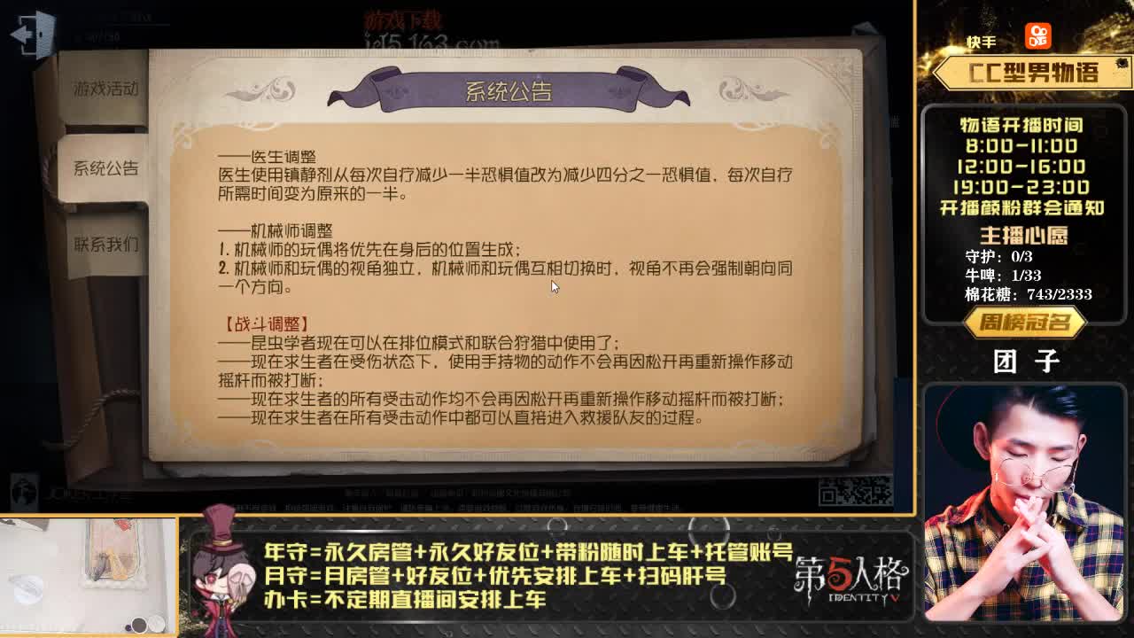 划船不用桨 物语全靠浪