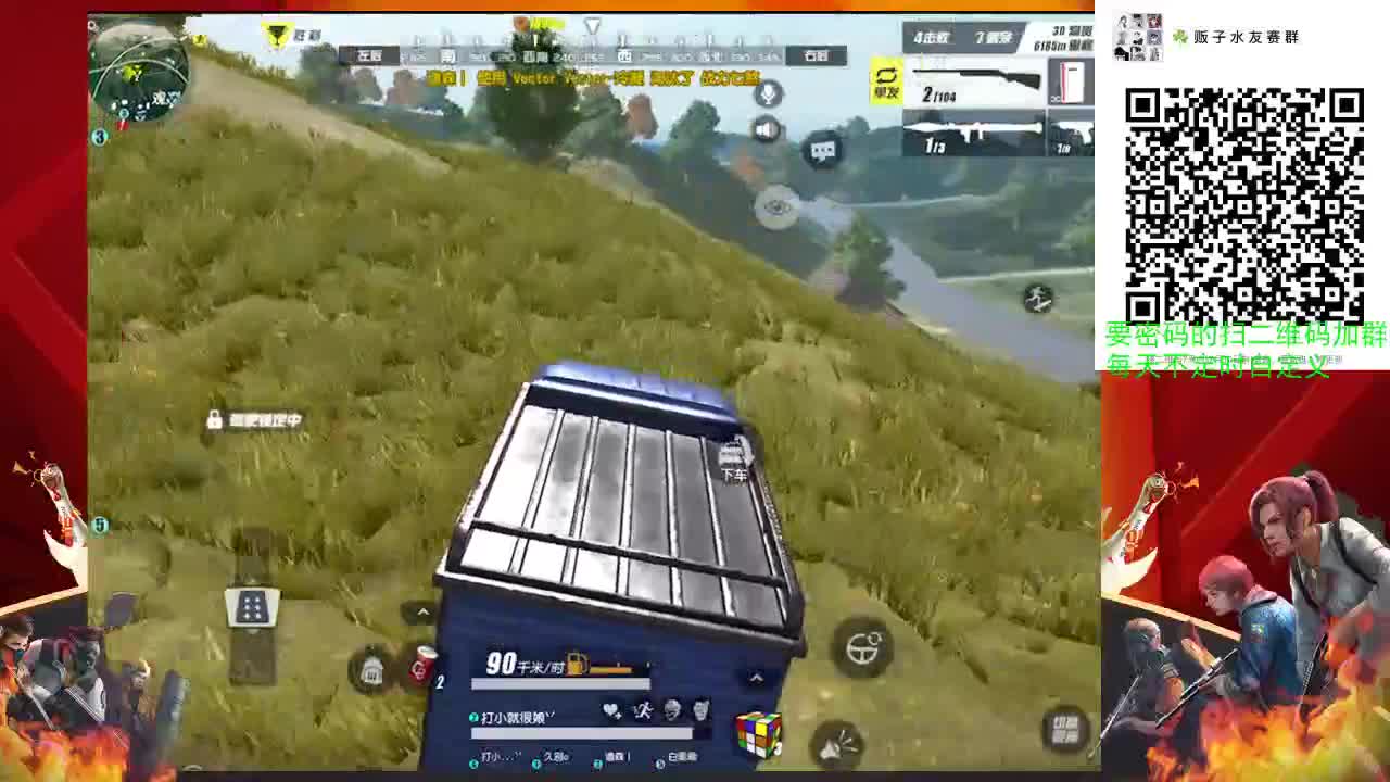 000000000000000000000000 第2段