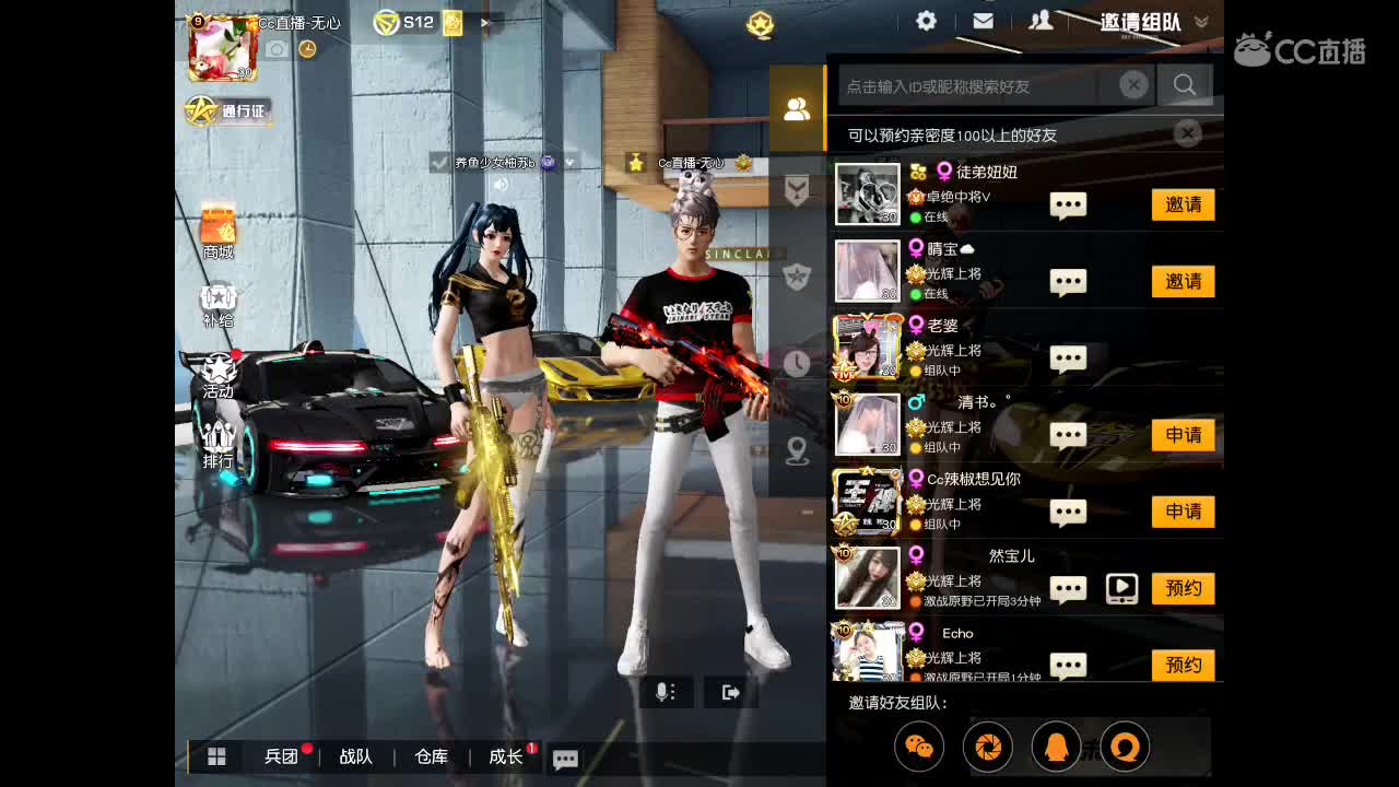 等春风、等细雨、等最温柔可爱的你。