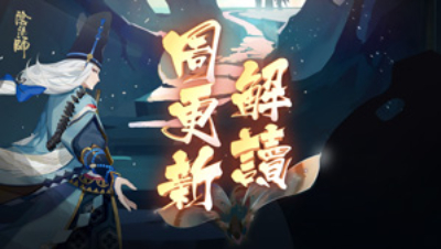 周更新解读-给个ssr阿7.8