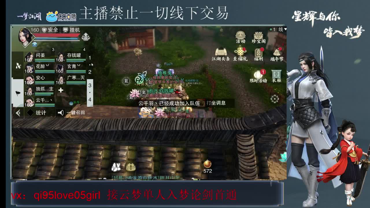 CC最菜云梦上线 第2段