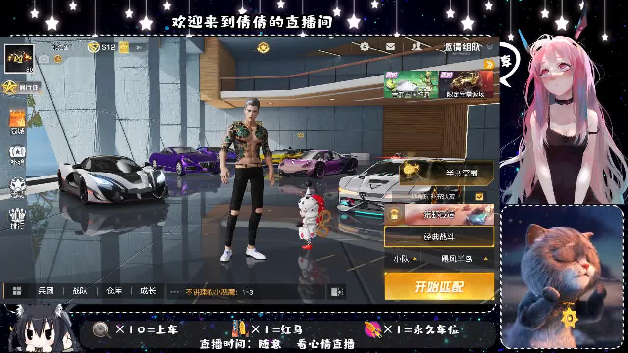 最迷人的最危险 第1段