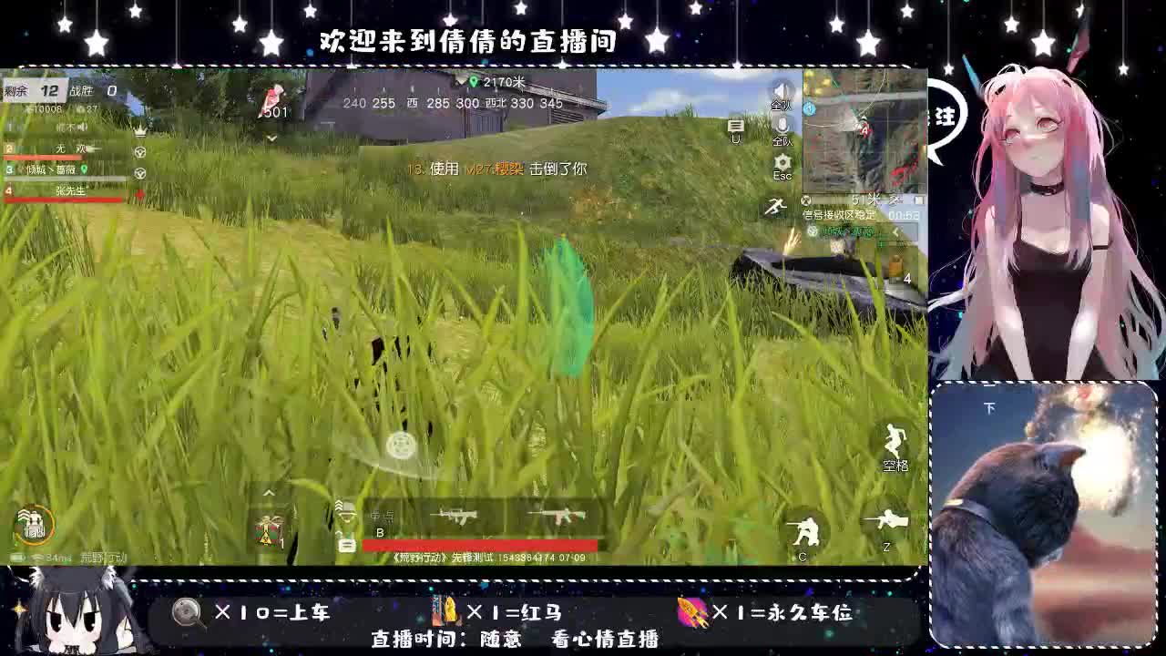 最迷人的最危险 第2段