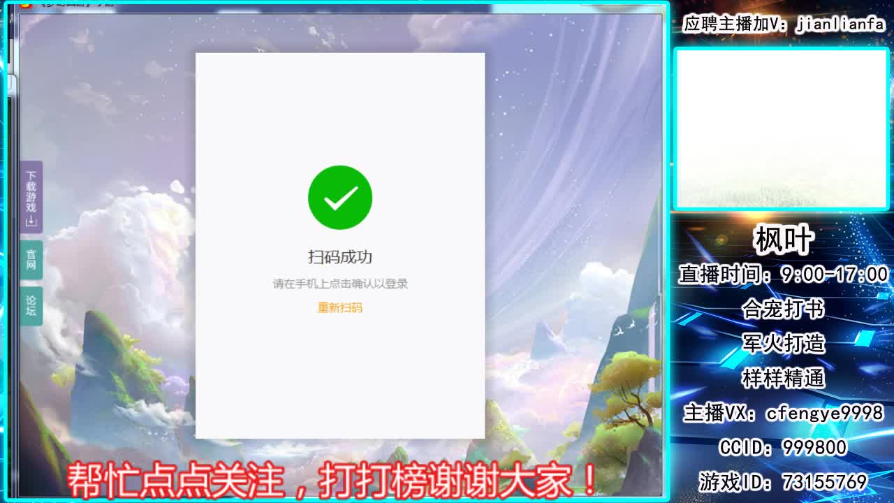 接合宠上书，剑会指挥 第2段