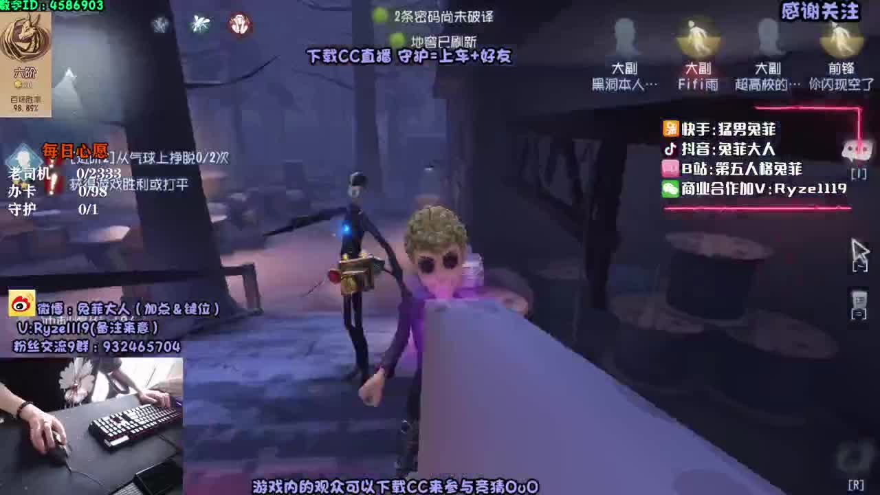 排位带粉丧分