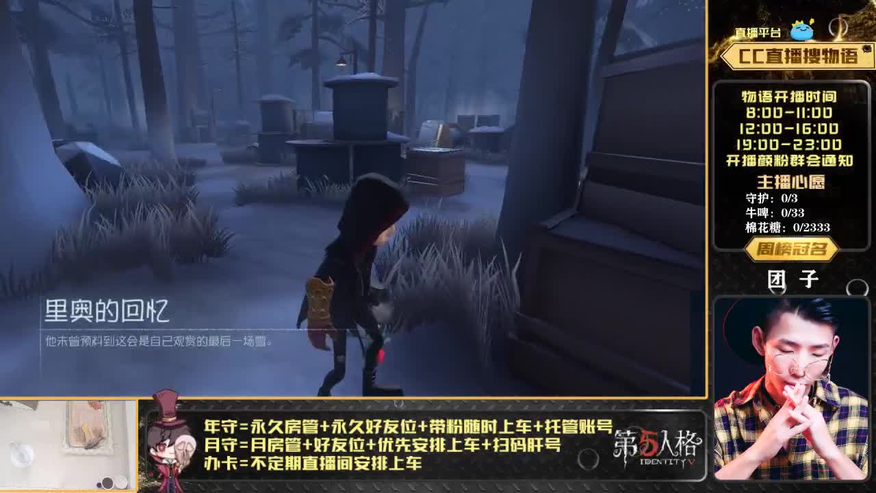划船不用桨 物语全靠浪 第1段